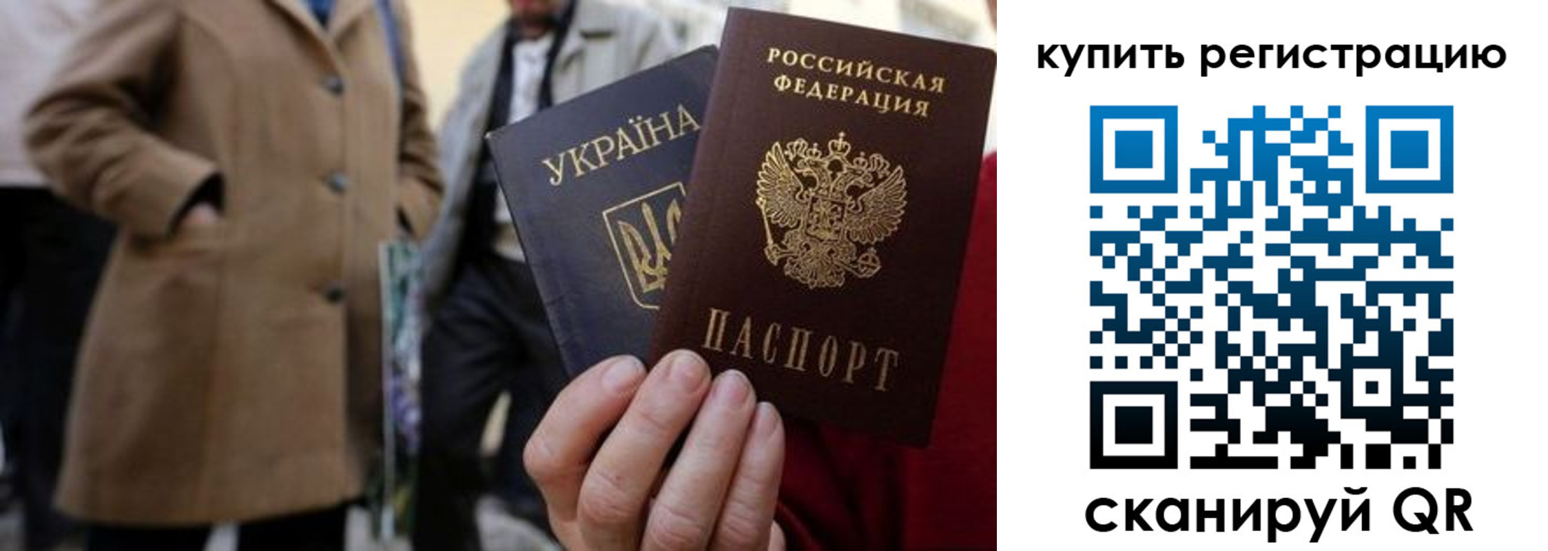 где прописаться в Верхнем Уфалее