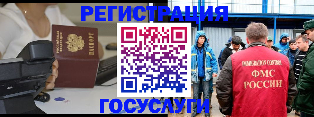 где прописаться в Верхнем Уфалее