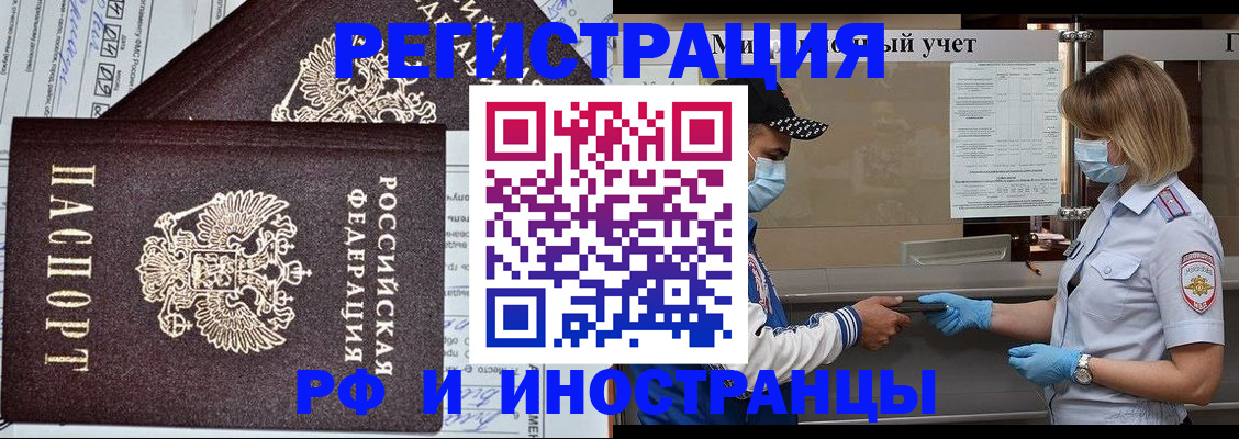 регистрация в Верхнем Уфалее