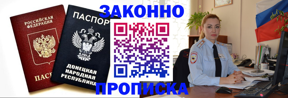 временная регистрация адрес в Верхнем Уфалее